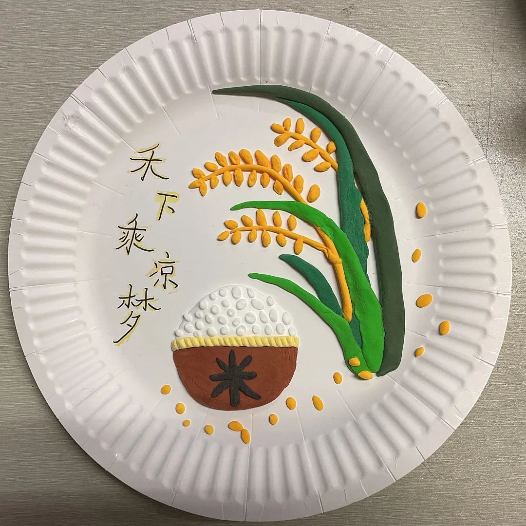 一组漂亮的世界粮食日粘土画作品-图5