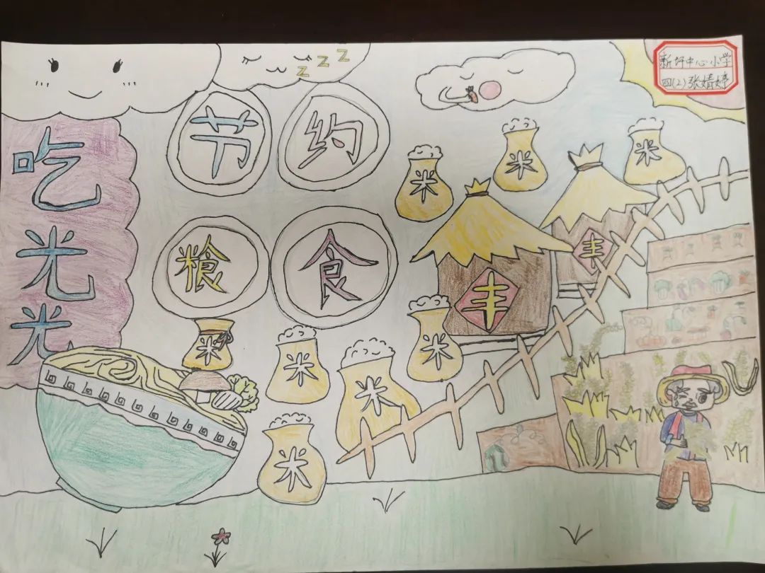小学世界粮食日主题绘画一等奖作品-图4