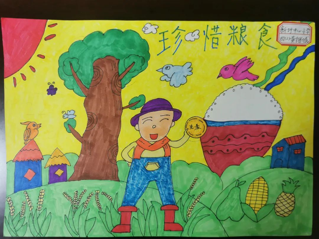 小学世界粮食日主题绘画二等奖作品-图3