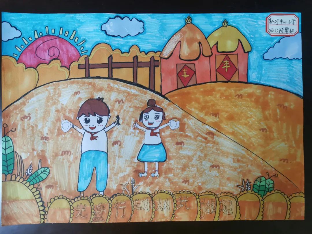小学世界粮食日主题绘画二等奖作品-图8