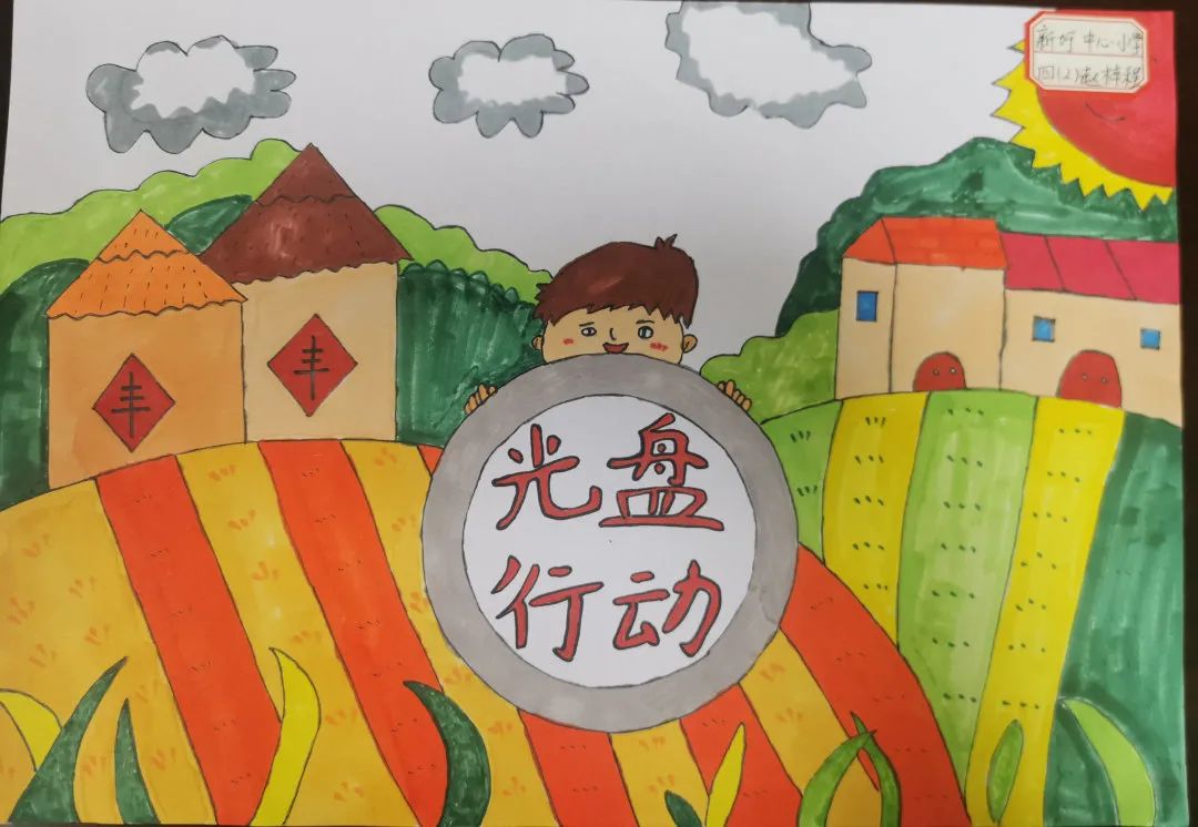 小学世界粮食日主题绘画三等奖作品-图4