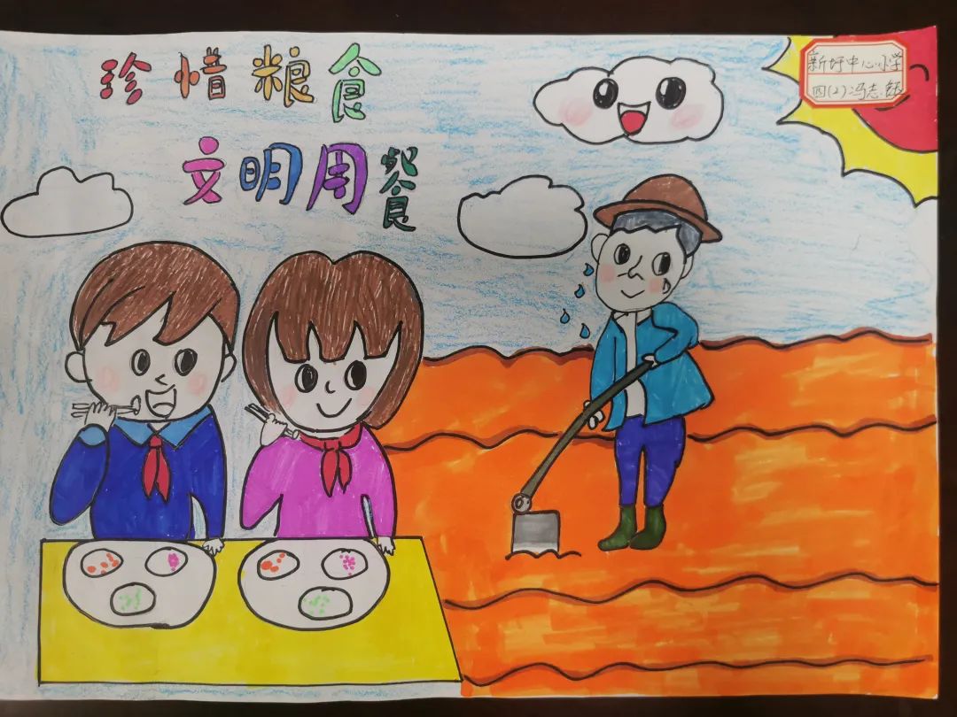小学世界粮食日主题绘画三等奖作品-图9