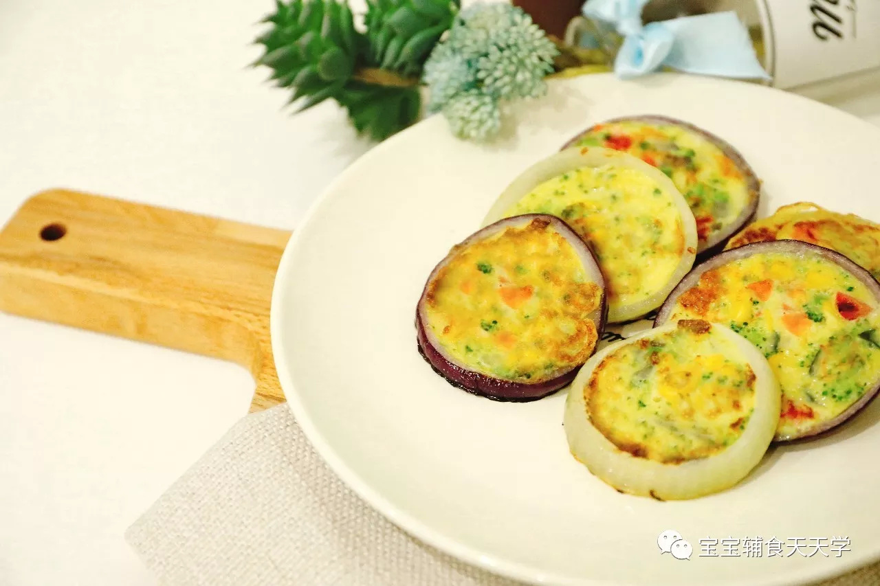 杂蔬洋葱鸡蛋圈