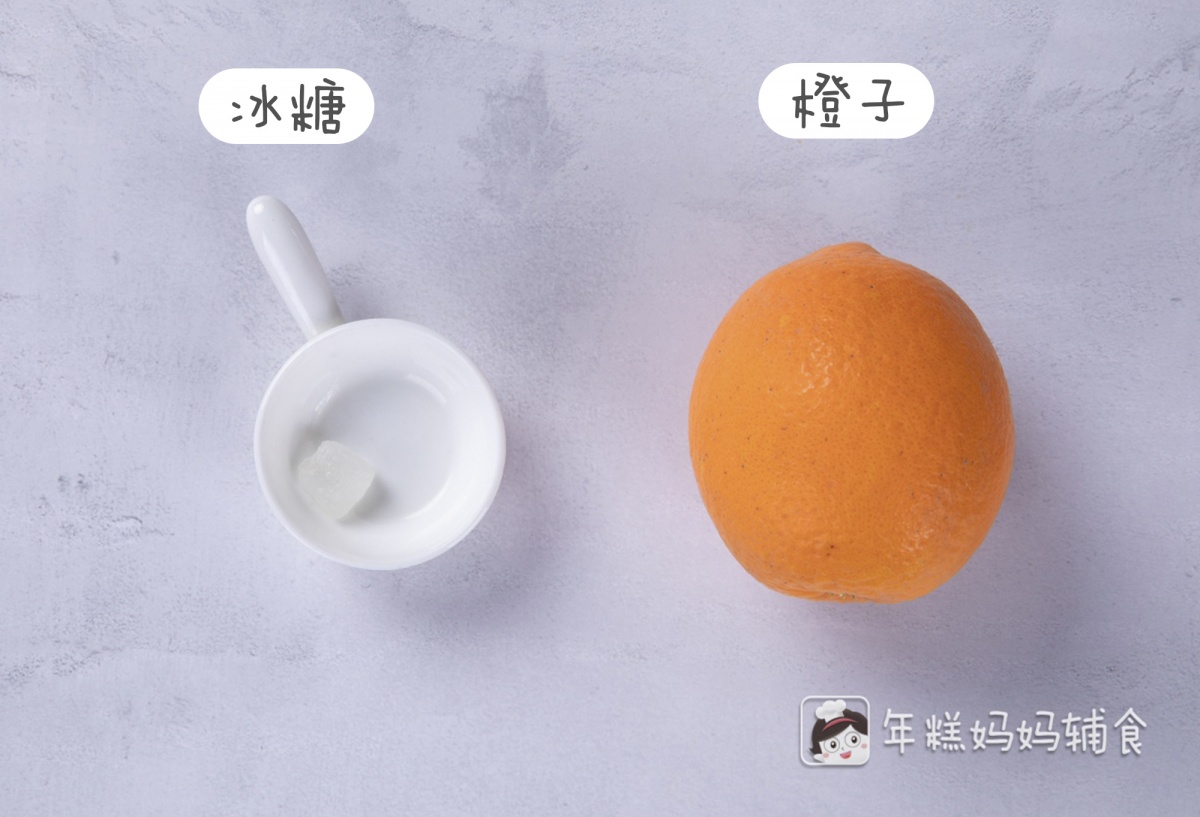 第1步：食材准备