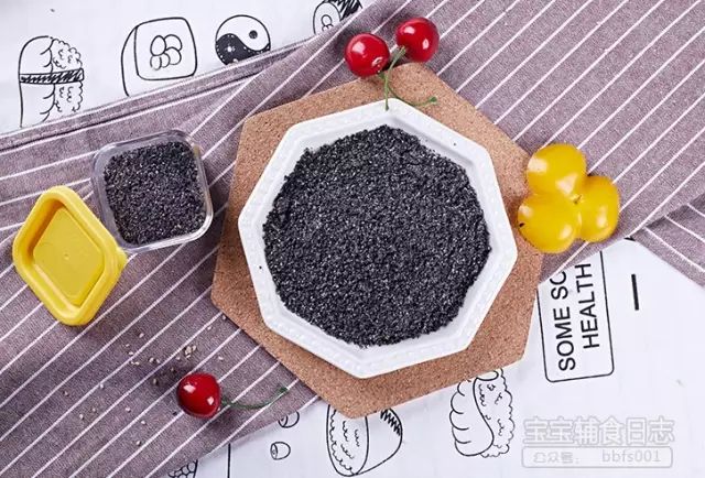 以同样的方式处理黑芝麻；