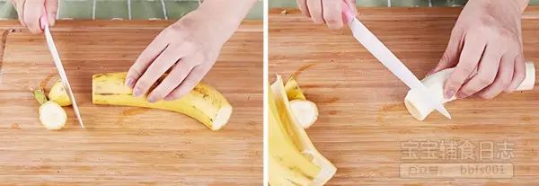 第4步：在煮的过程中，我们可以先准备起来水果了，水果选择当季的比较好，今天用的是草莓和香蕉，我们先把香蕉去皮，切成小块备用；