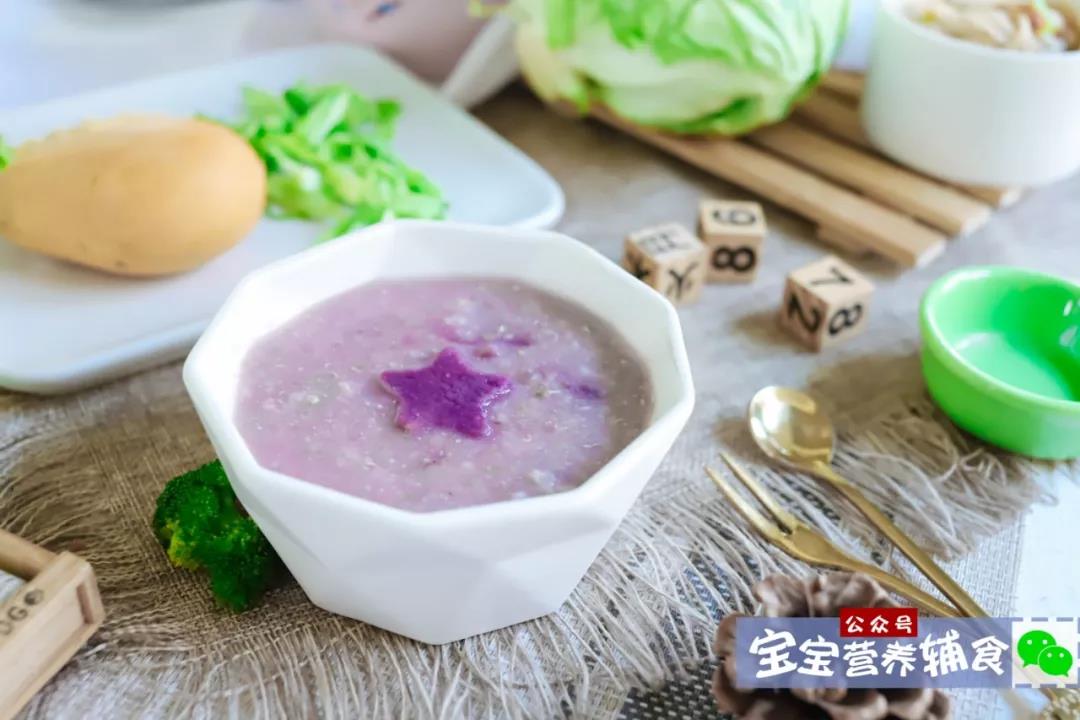 奶香紫薯藜麦羹