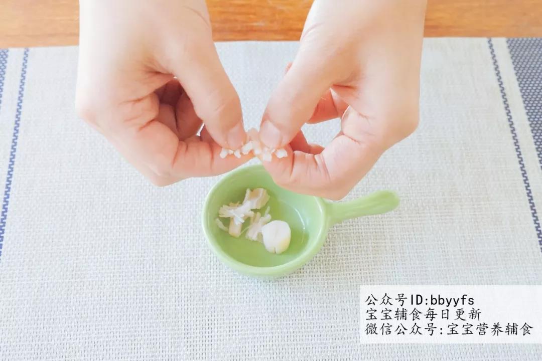 提前用温水把干贝泡发，然后把干贝撕碎。（一般干贝用温水泡，浸泡的时间越长，干贝泡的越发，如果泡的时候勤换水，可能需要的时间短点，大约半个小时就能泡开。）