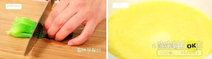 将焯熟的青菜去根切碎备用；