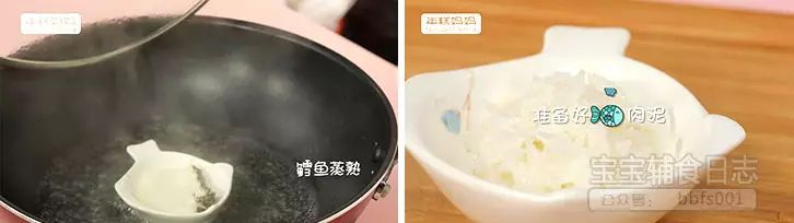 将鱼肉洗净蒸熟，取鱼肉捏碎；