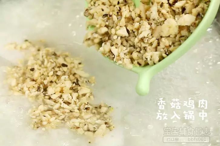 第8步：将煸炒过的香菇鸡肉倒入锅中，大火煮开后调成小火继续煮至熟软；
