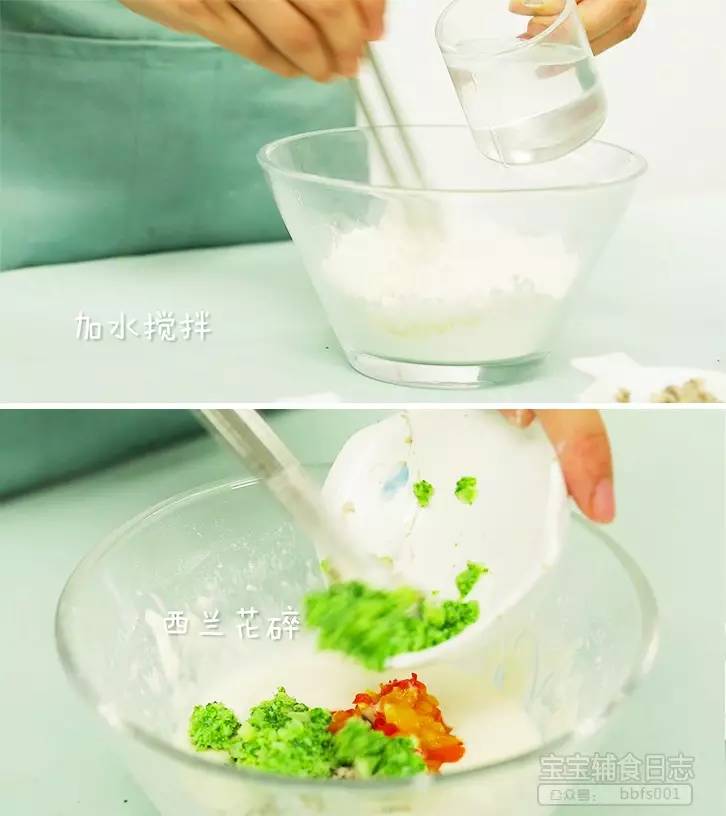 第4步：面粉中加少量水，用筷子搅拌成面糊状，再加入蔬菜碎末搅拌成较稠的面糊；