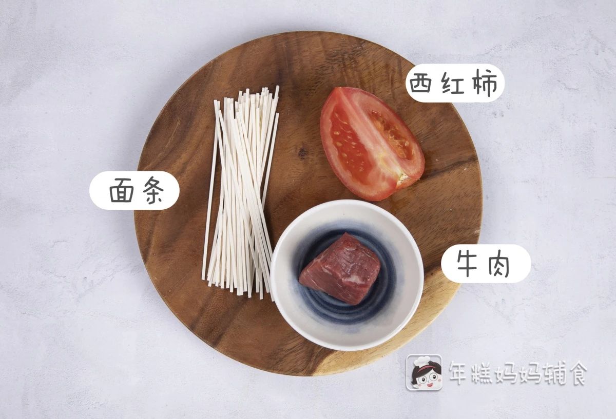 食材准备；