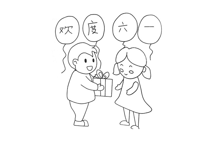 六一儿童节小朋友们交换礼物的简笔画图片
