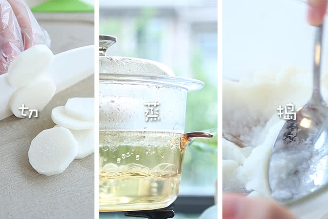 山药肉丸子 宝宝辅食微课堂的做法图解2