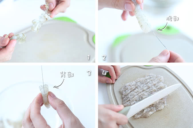 好吃到爆的奶酪虾丸 宝宝辅食微课堂的做法图解3