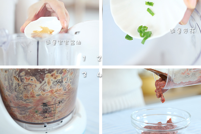 黄金牛肉卷 宝宝辅食微课堂的做法图解7