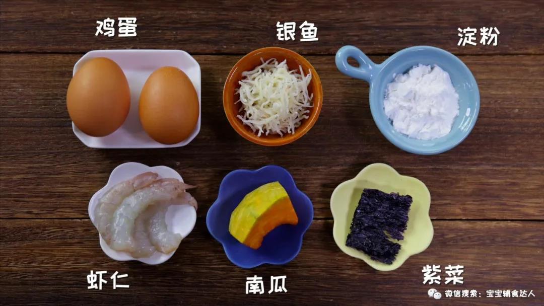 紫菜银鱼糕 宝宝辅食食谱的做法图解1