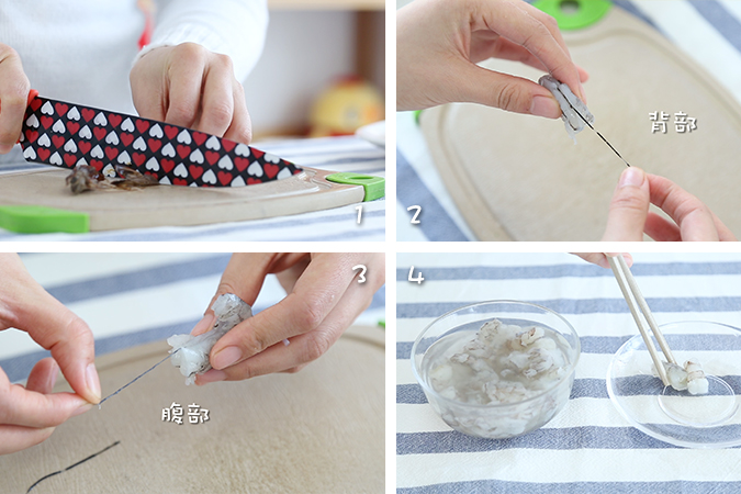 餐桌上的灯笼 宝宝辅食微课堂的做法图解5