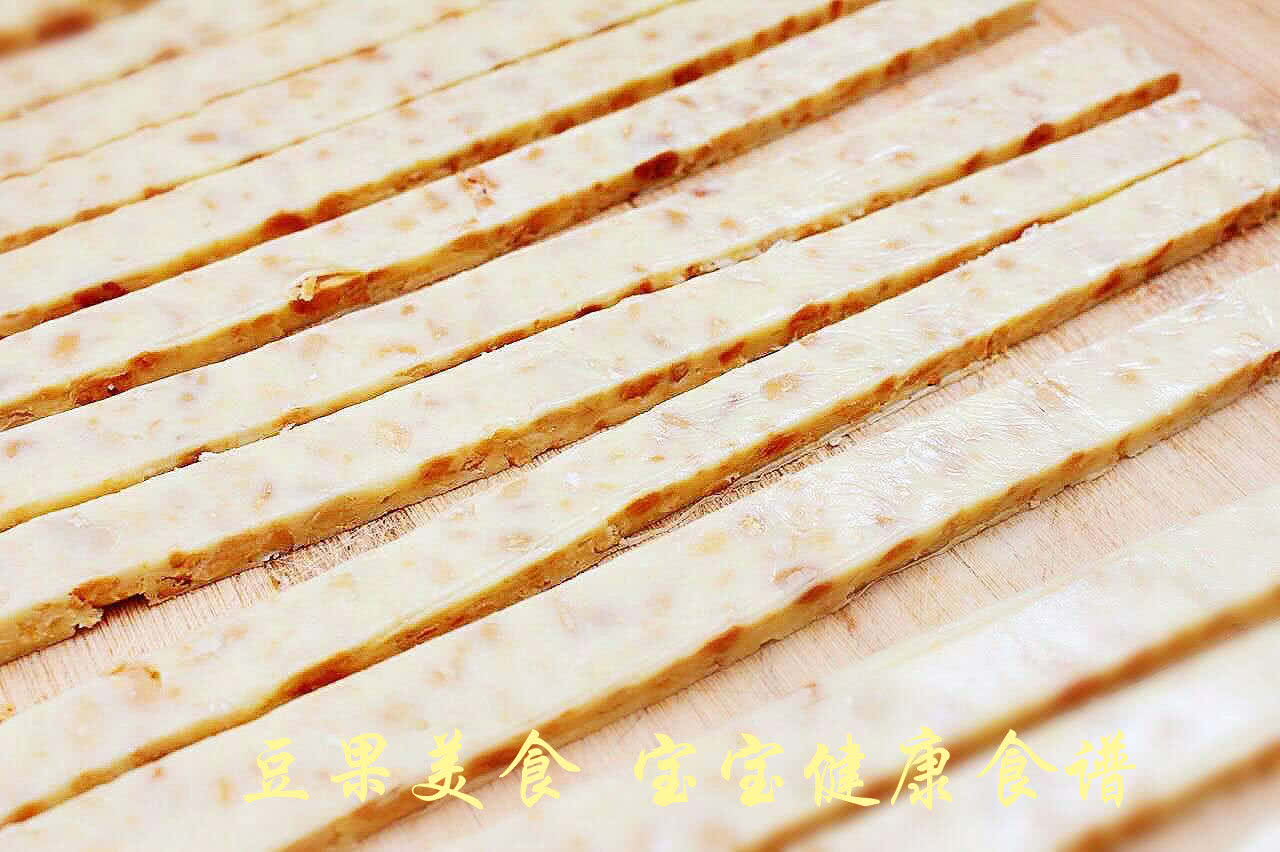 牛轧糖  宝宝健康食谱的做法图解12