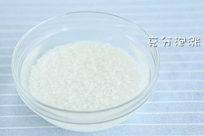 南瓜山药瘦肉粥 宝宝辅食微课堂的做法图解2