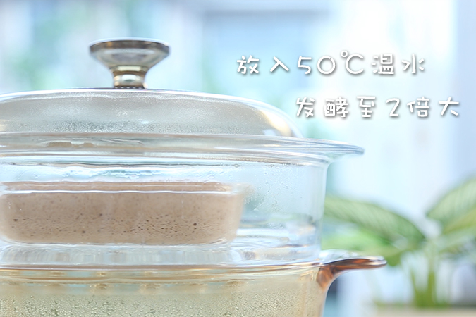 红米红豆糕的做法图解9