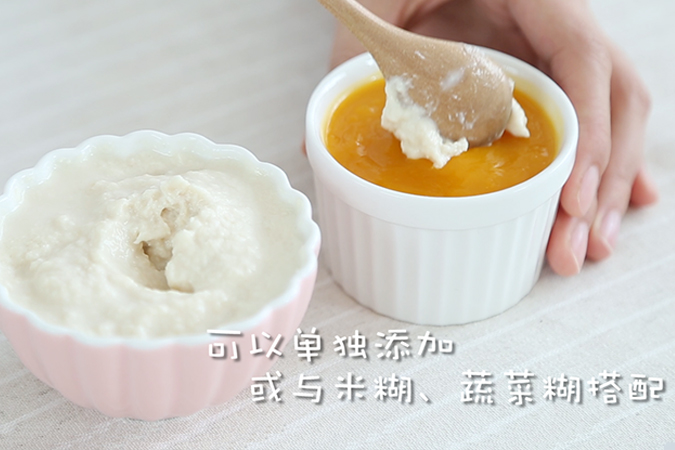 鸡胸肉 宝宝辅食微课堂的做法图解10