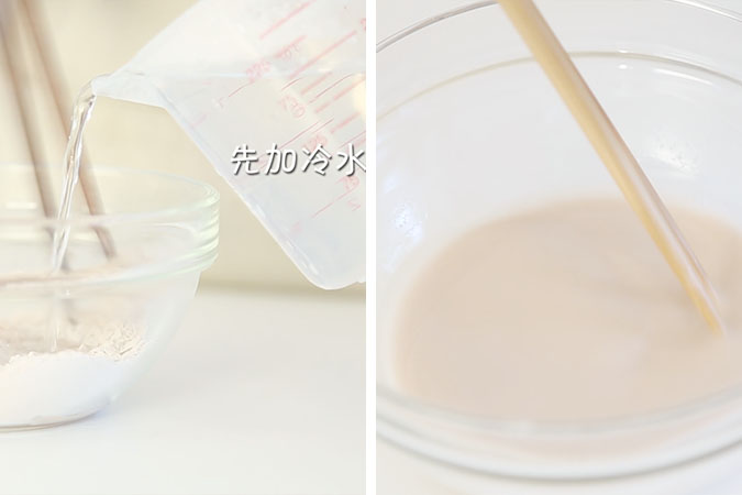 水果藕粉糊 宝宝辅食微课堂的做法图解4