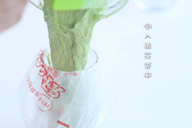 时蔬肉松面 宝宝辅食微课堂的做法图解9