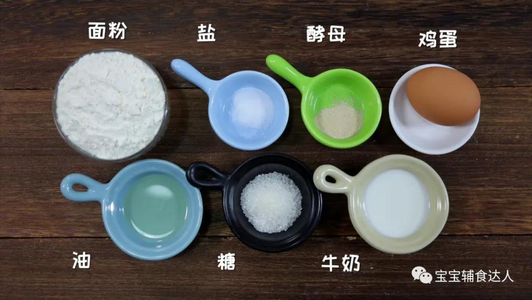 奶香小油条 宝宝辅食食谱的做法图解1
