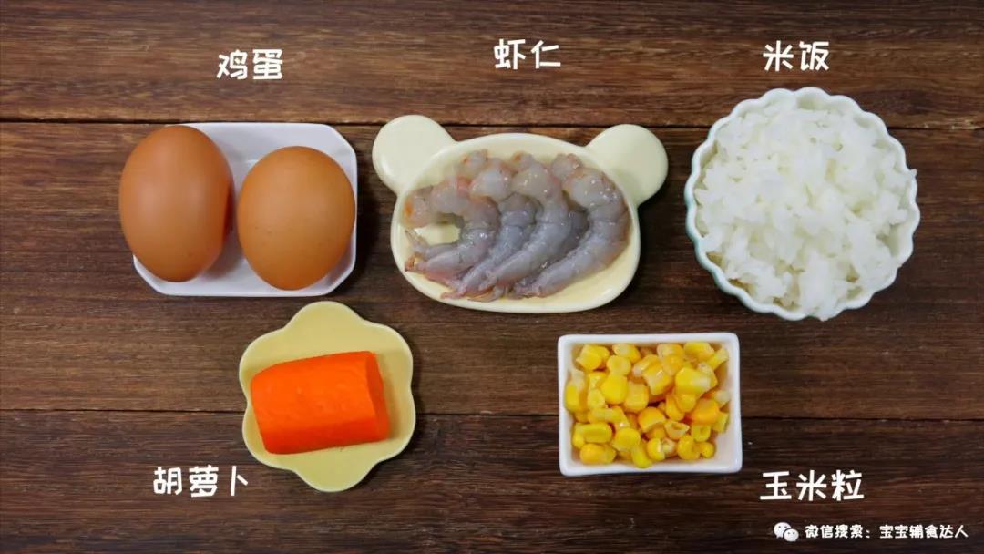 鲜香早餐饼 宝宝辅食食谱的做法图解1