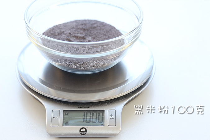 黑米蒸蛋糕 宝宝辅食微课堂的做法图解3