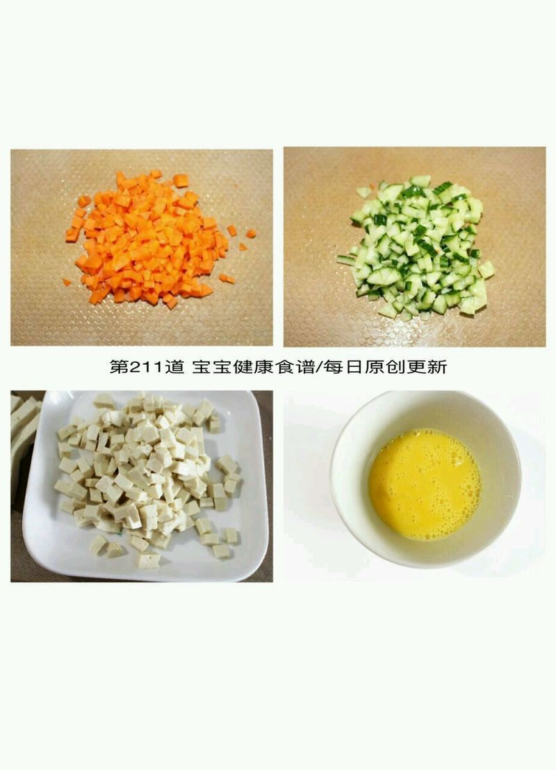 跟你说了多少遍，这个季节孩子要补锌！花蛤豆腐羹的做法图解2