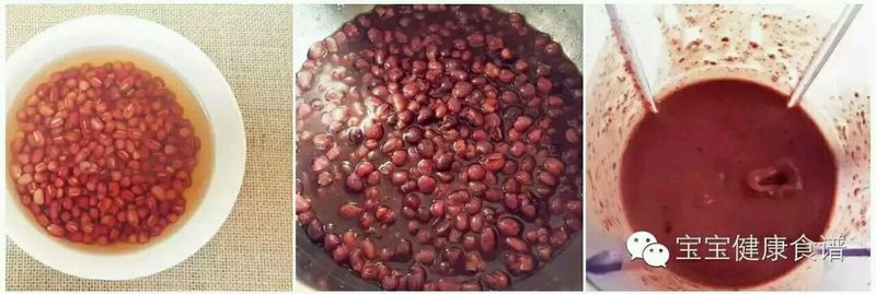 夏季甜品吃撒呦？宫廷点心给小主备好啦！芸豆卷的做法图解2