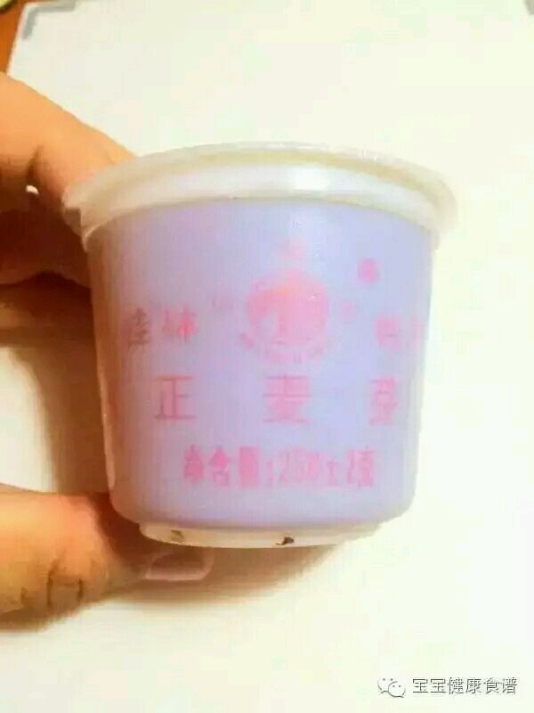 宝宝开胃消食必备---妈妈自制山楂糕的做法图解7