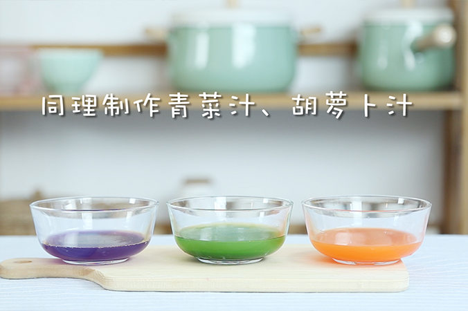 彩色福气汤圆 宝宝辅食微课堂的做法图解5