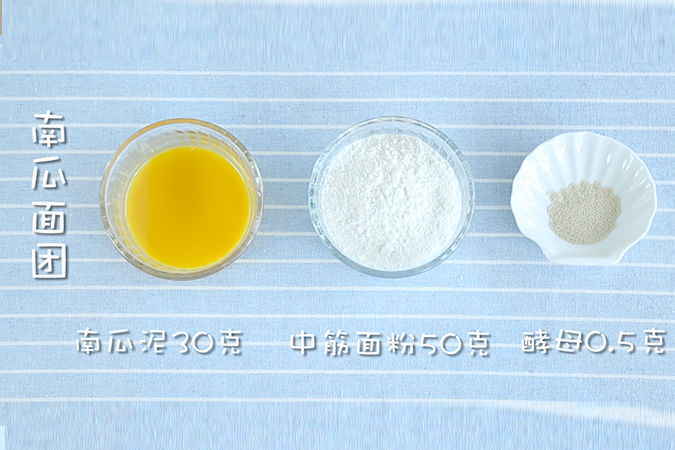 奶香粗粮发糕 宝宝辅食微课堂的做法图解4