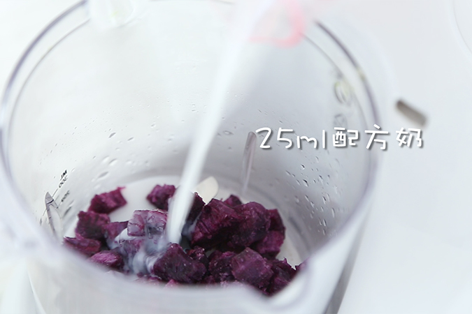 紫薯夹心泡芙 宝宝辅食微课堂的做法图解3