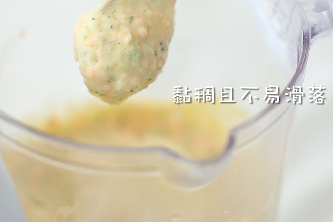 蔬菜软曲奇 宝宝辅食微课堂的做法图解7