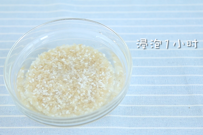  糙米蔬菜烩饭 宝宝辅食微课堂的做法图解2