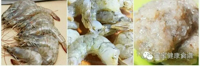 这才是宝宝吃虾的正确搭配，鲜嫩爽口超Q，下次就这么做！的做法图解3