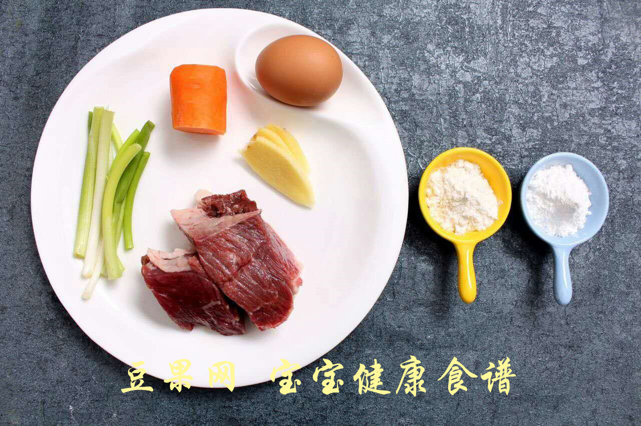 宝宝牛肉火腿肠 宝宝健康食谱的做法图解1