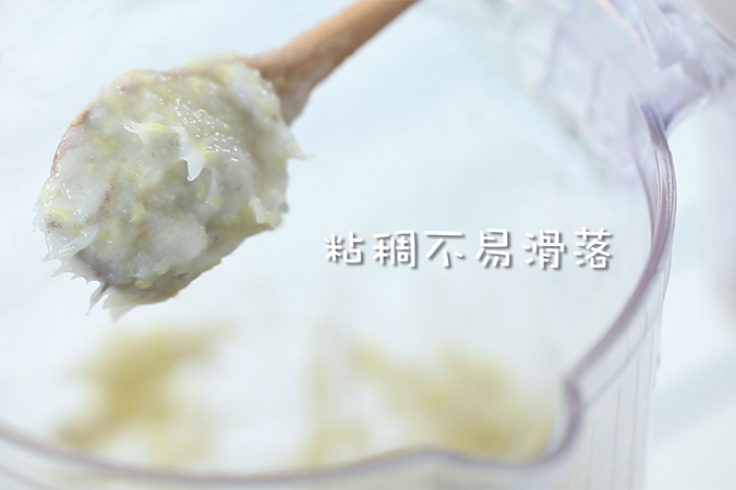 娃娃菜虾肉丸 宝宝辅食微课堂的做法图解5