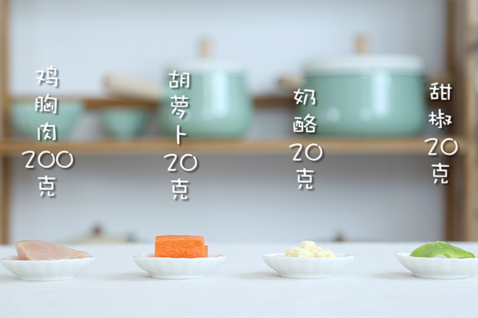 蔬菜鸡肉小方 宝宝辅食微课堂的做法图解1