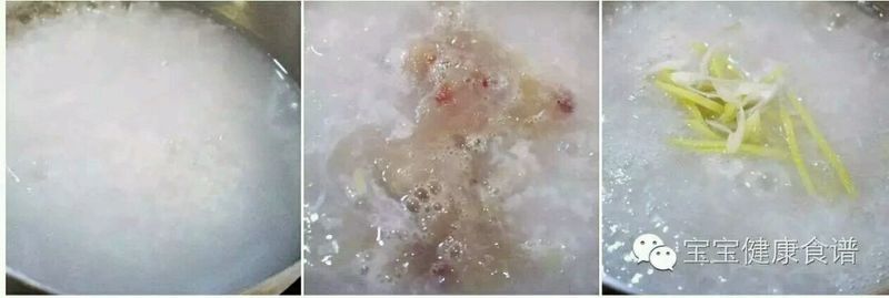 这碗生滚鱼片粥，我家小宝一滴没剩喝光光！的做法图解5