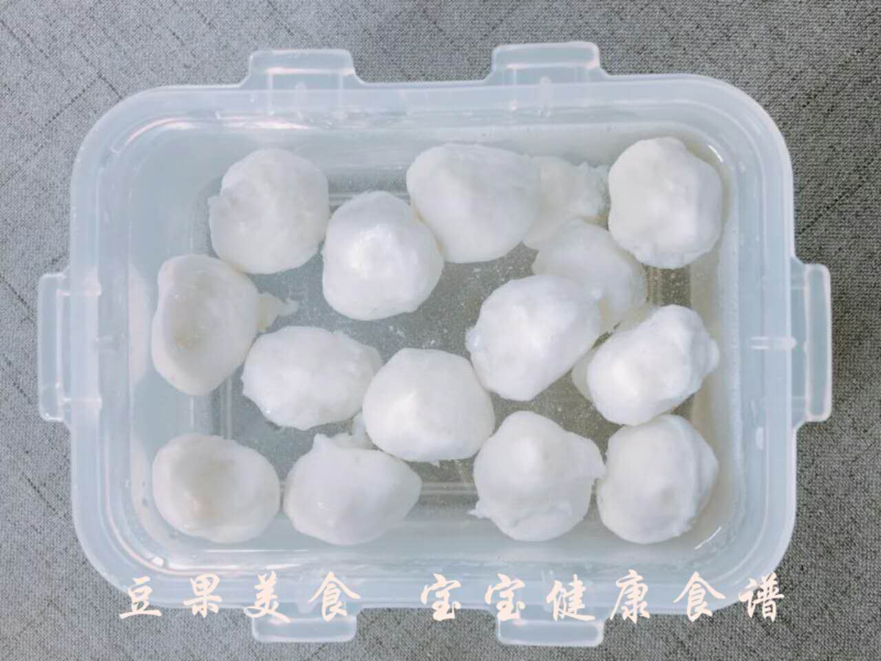 鱿鱼丸子  宝宝健康食谱的做法图解11