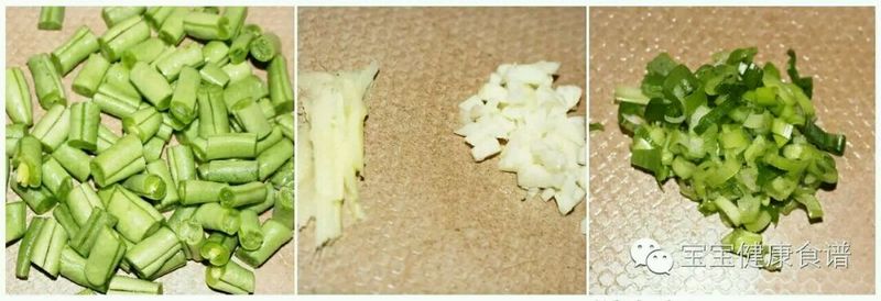 让人头疼的挑食熊孩子，一碗焖面就能搞定！豆角焖面的做法图解3