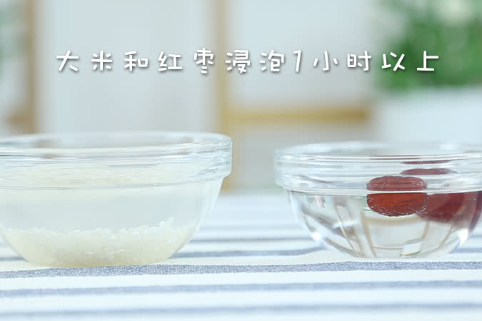 润肺雪梨粥 宝宝辅食微课堂的做法图解2