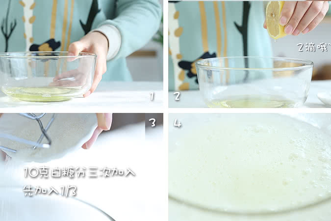 无油小饼干 宝宝辅食微课堂的做法图解4