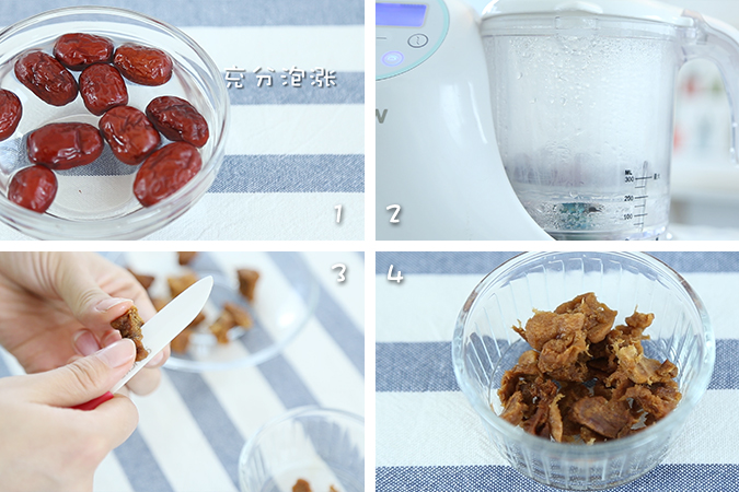 红枣泥米糊 宝宝辅食微课堂的做法图解2